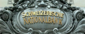 Швейцарские банки